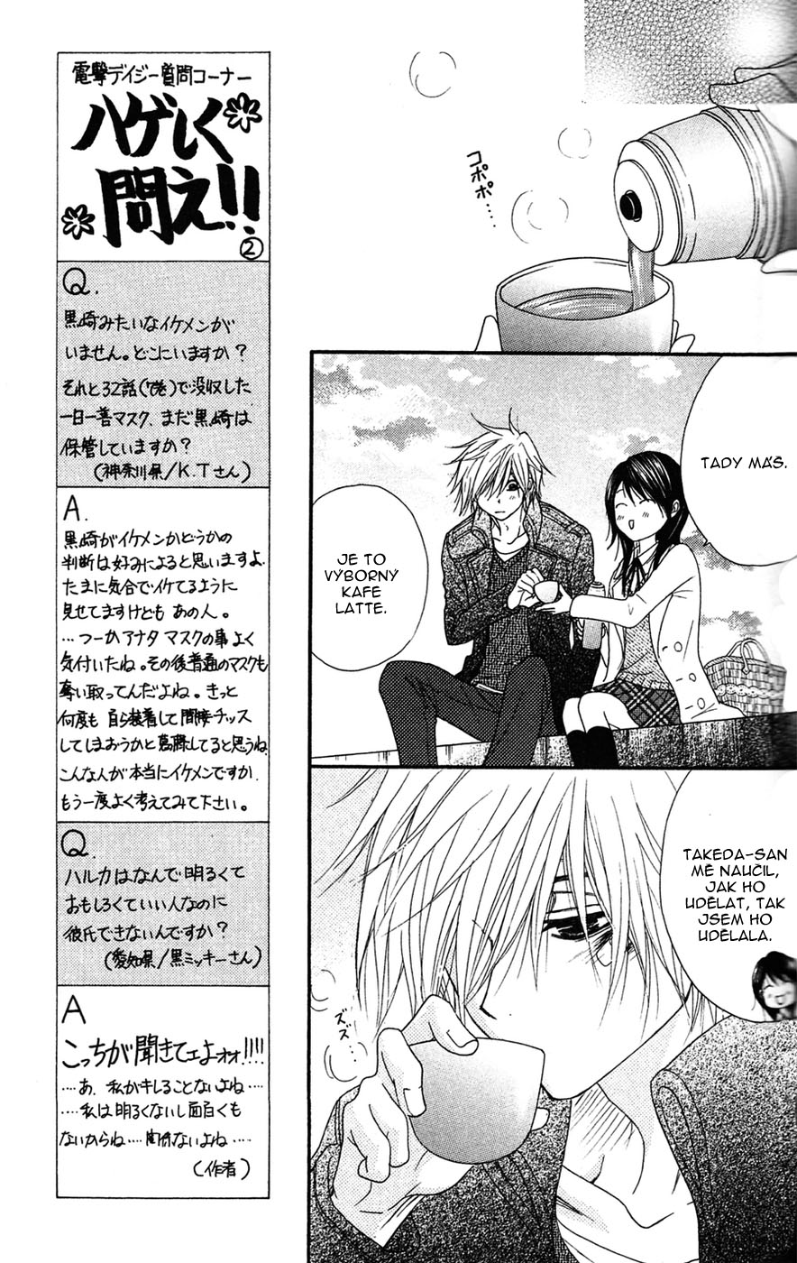 Dengeki Daisy v09 c41 - 064.jpg